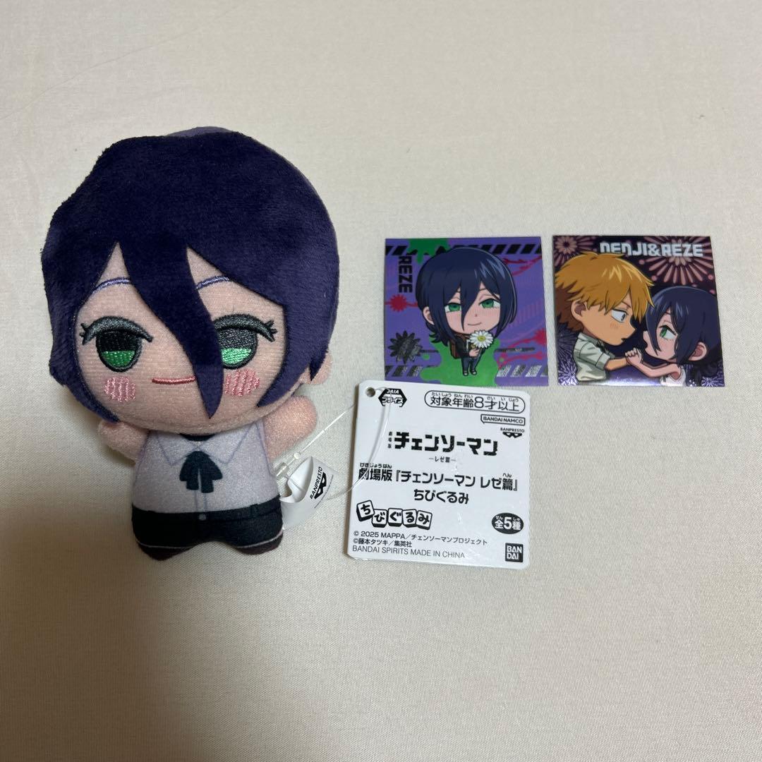 チェンソーマン レゼ ちびぐるみ シール