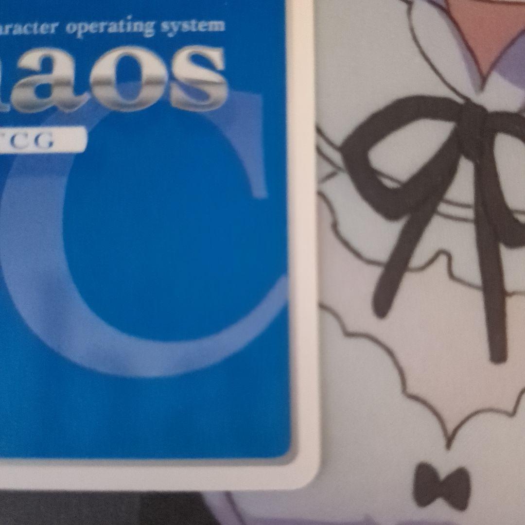 Chaos　成瀬澪　サイン　Chaostcg