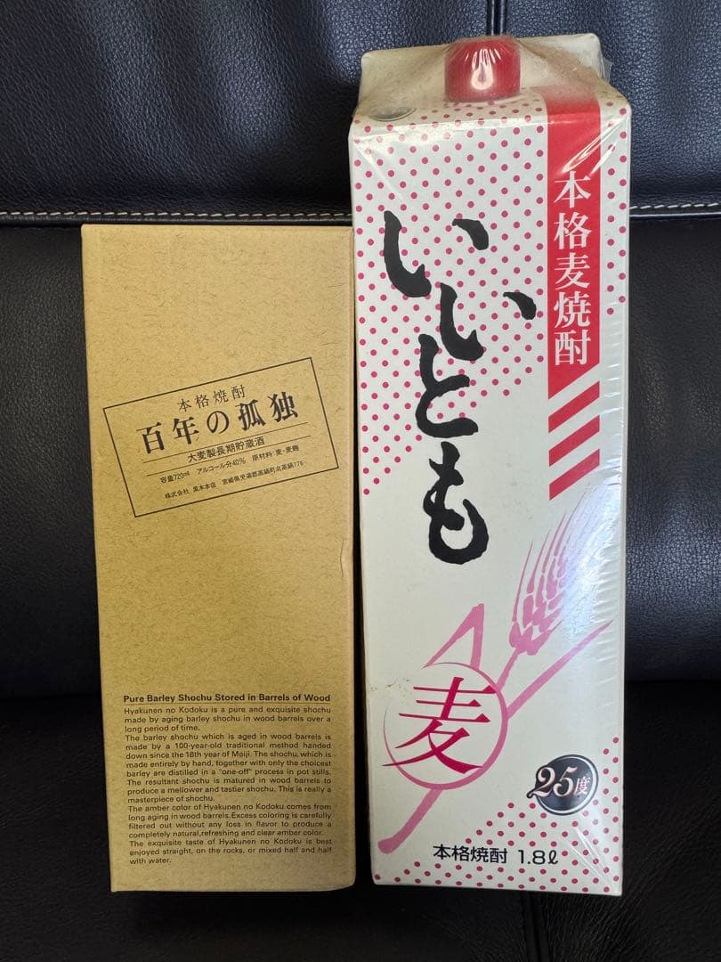 百年の孤独といととも 焼酎 25% 1.8L