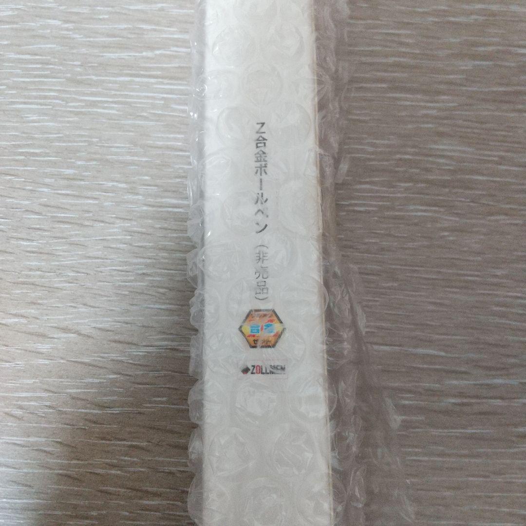 DX スーパーロボット マッドバロン Z合金 (赤) ZOLLMEN