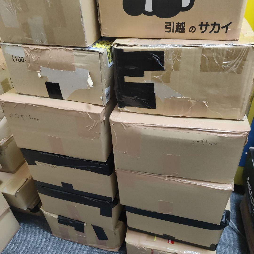 遊戯王　ノーマル・字レア　約17万枚　まとめ売り