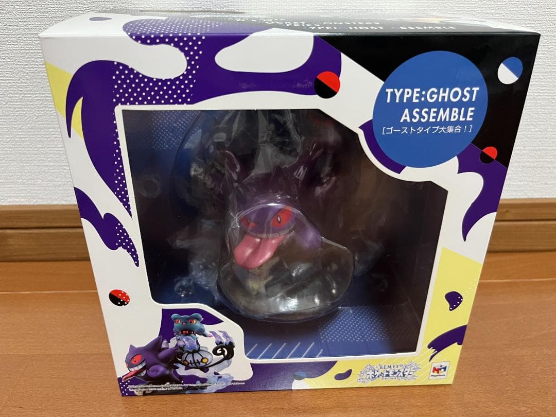 G.E.M.EXシリーズ ポケットモンスター ゴーストタイプ大集合！