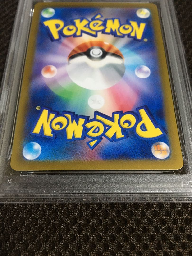 フォローで割引！ ポケモンカード PSA9 ナンジャモ SV4a SAR D