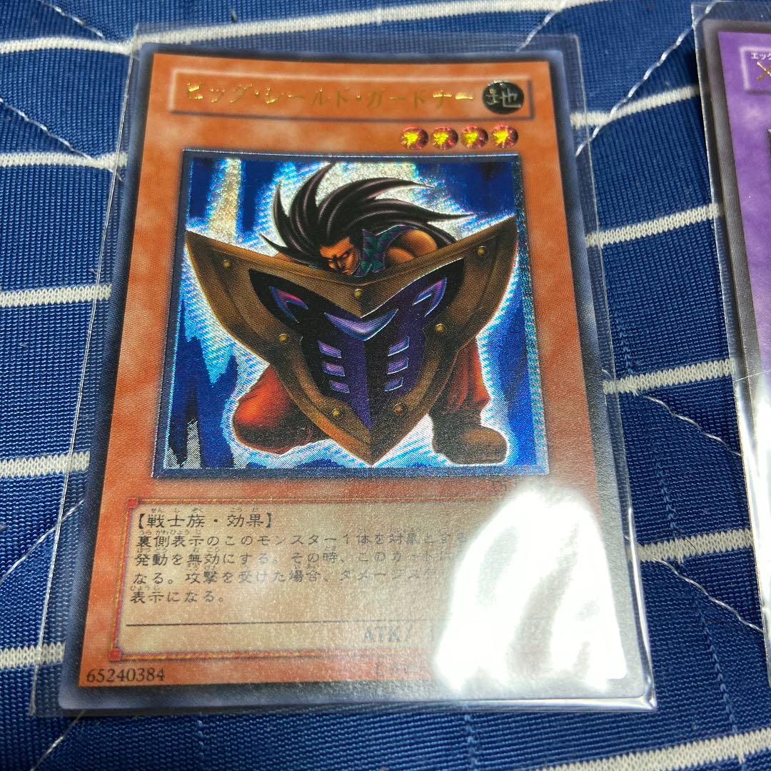 遊戯王カード レリーフ