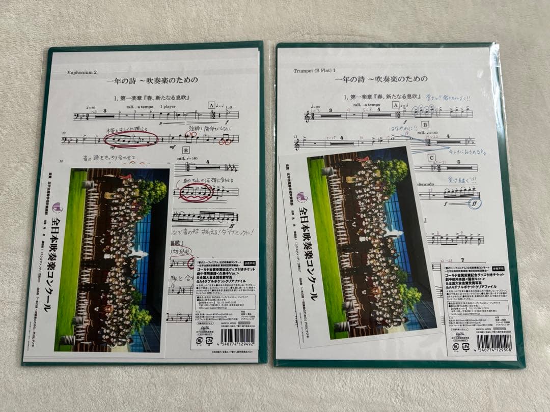 響け！ユーフォニアム 第8回定期演奏会 ゴールド金賞グッズ 久美子&麗奈Ver．