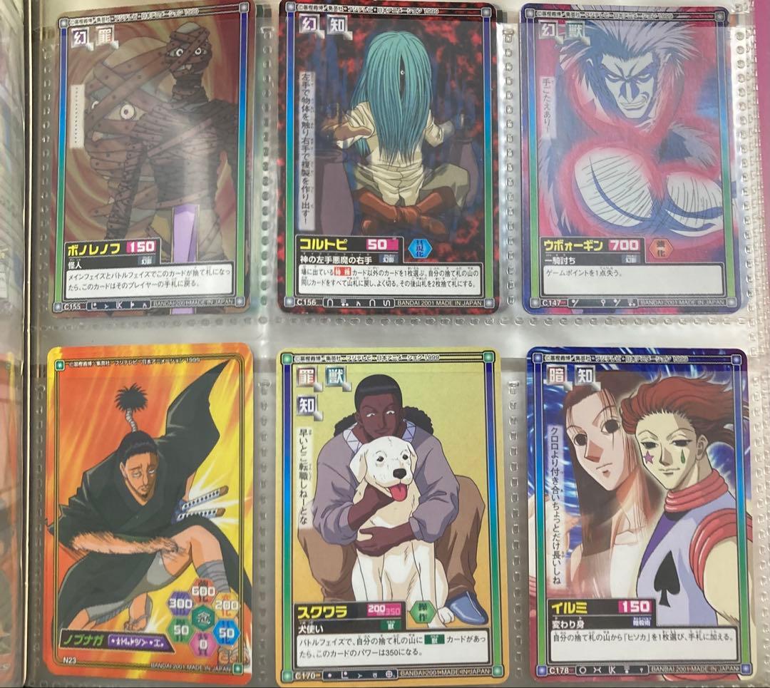 d*9様 HUNTER×HUNTER トレーディングカードセット