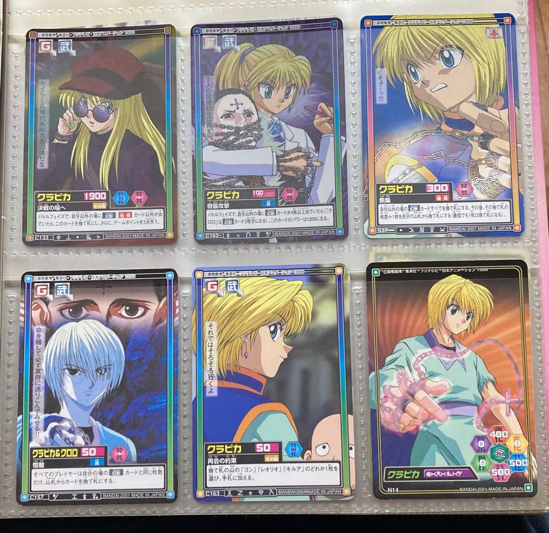 d*9様 HUNTER×HUNTER トレーディングカードセット
