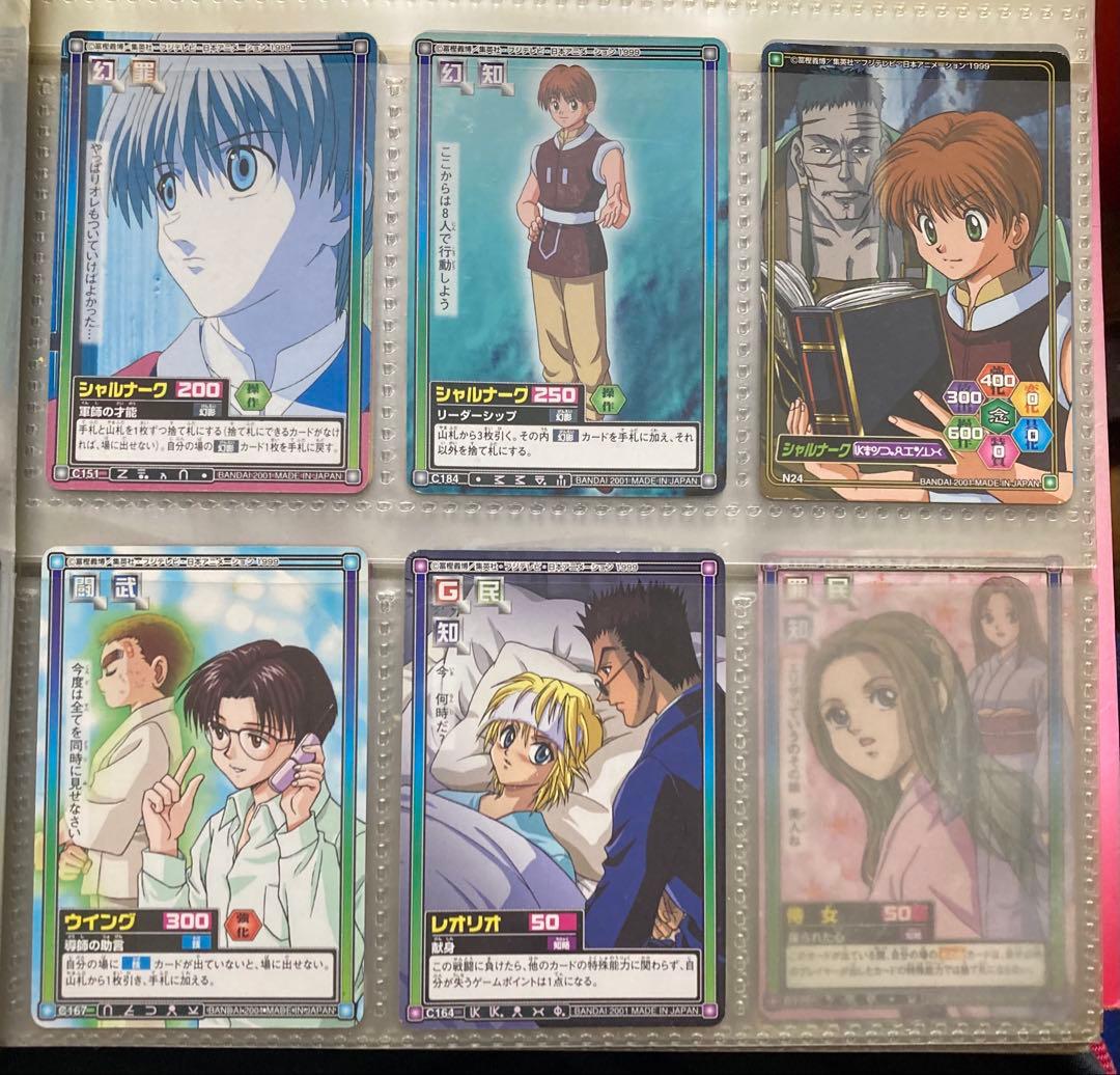 d*9様 HUNTER×HUNTER トレーディングカードセット