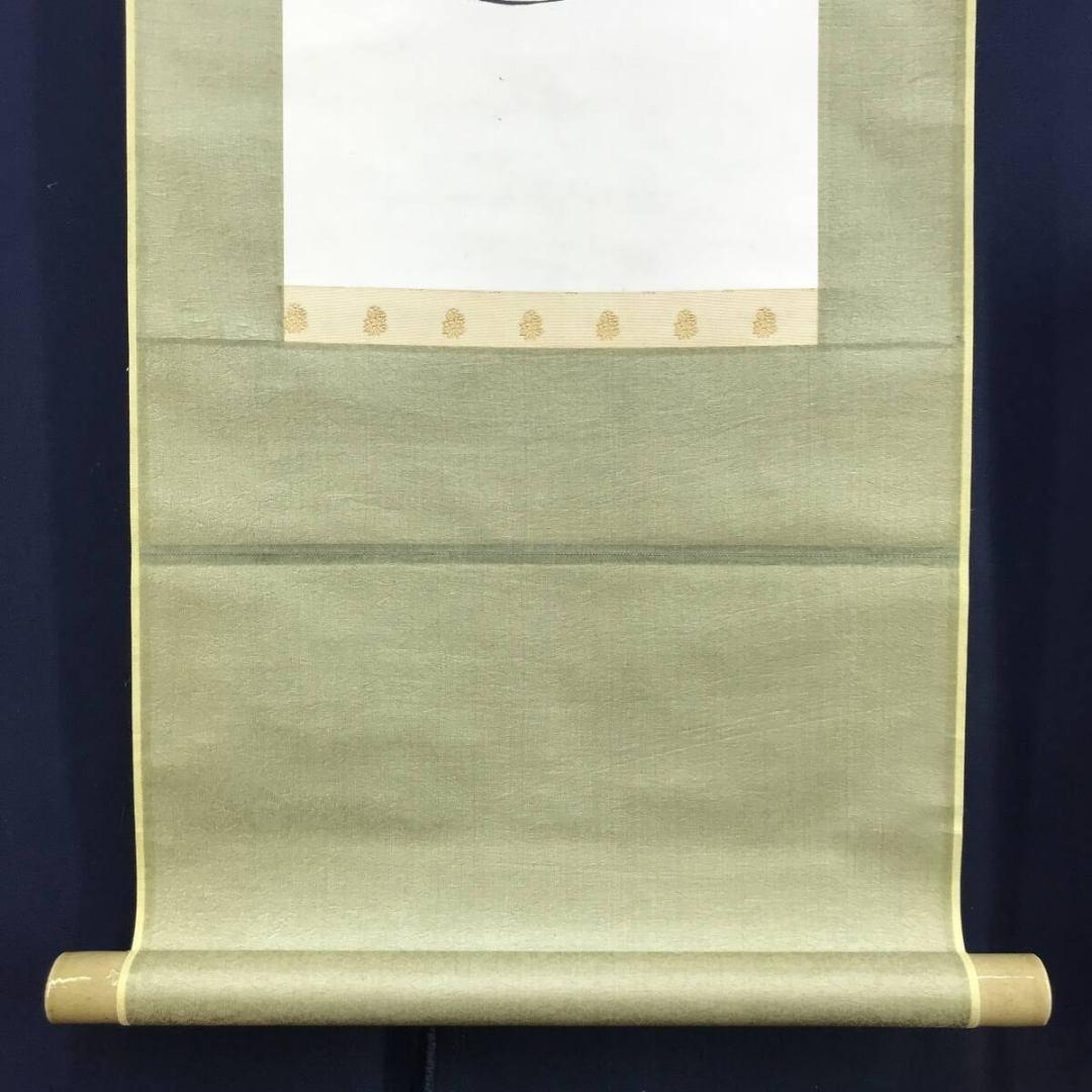 真作/清水公照/兎の餅つき図/月に兎/花鳥図/秋/掛軸/名家伝来/AK-664