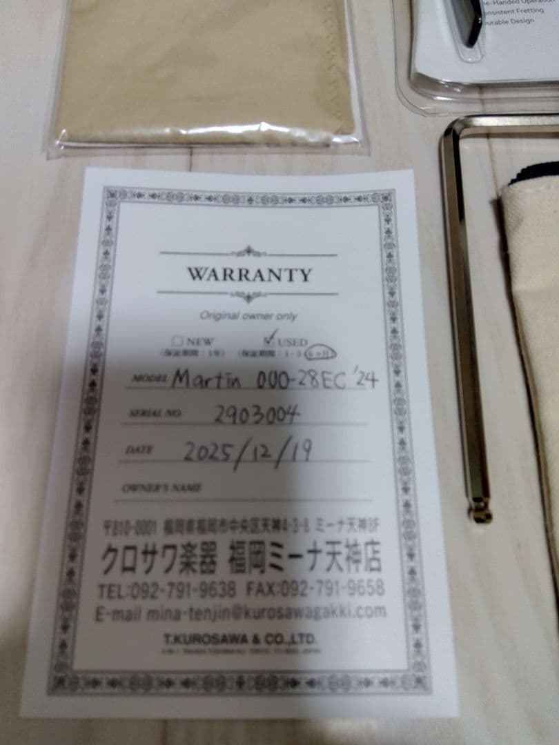 ギター Martin 000-28EC