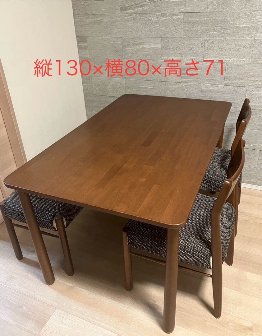 KEYUKA ケユカ　ダイニングテーブル（テーブルのみ）