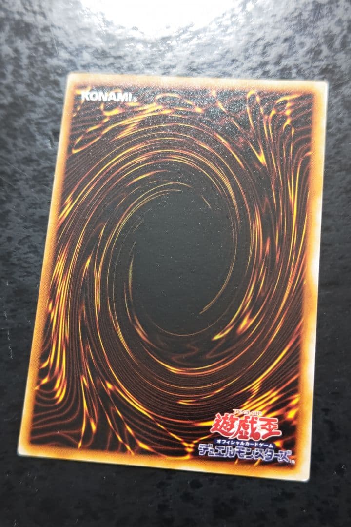 遊戯王　青眼の白龍　初期ウルトラレア　良品〜美品