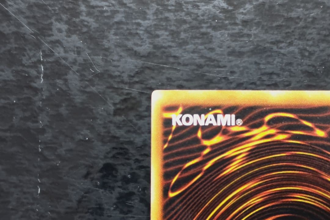 遊戯王　青眼の白龍　初期ウルトラレア　良品〜美品