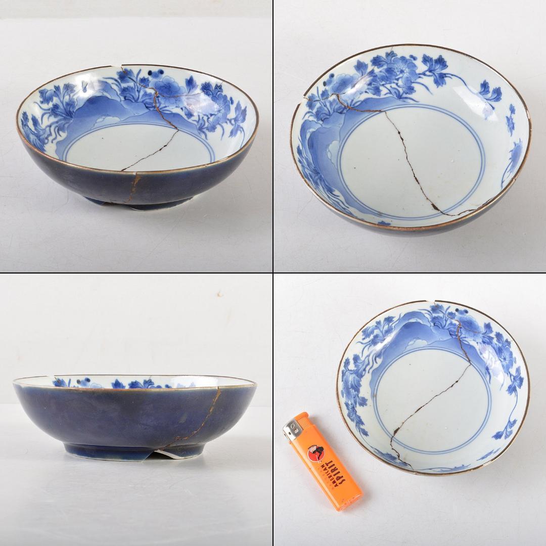 伊万里焼　古伊万里　染付　花文鉢　金継ぎ直し　桐箱付　V　R5888