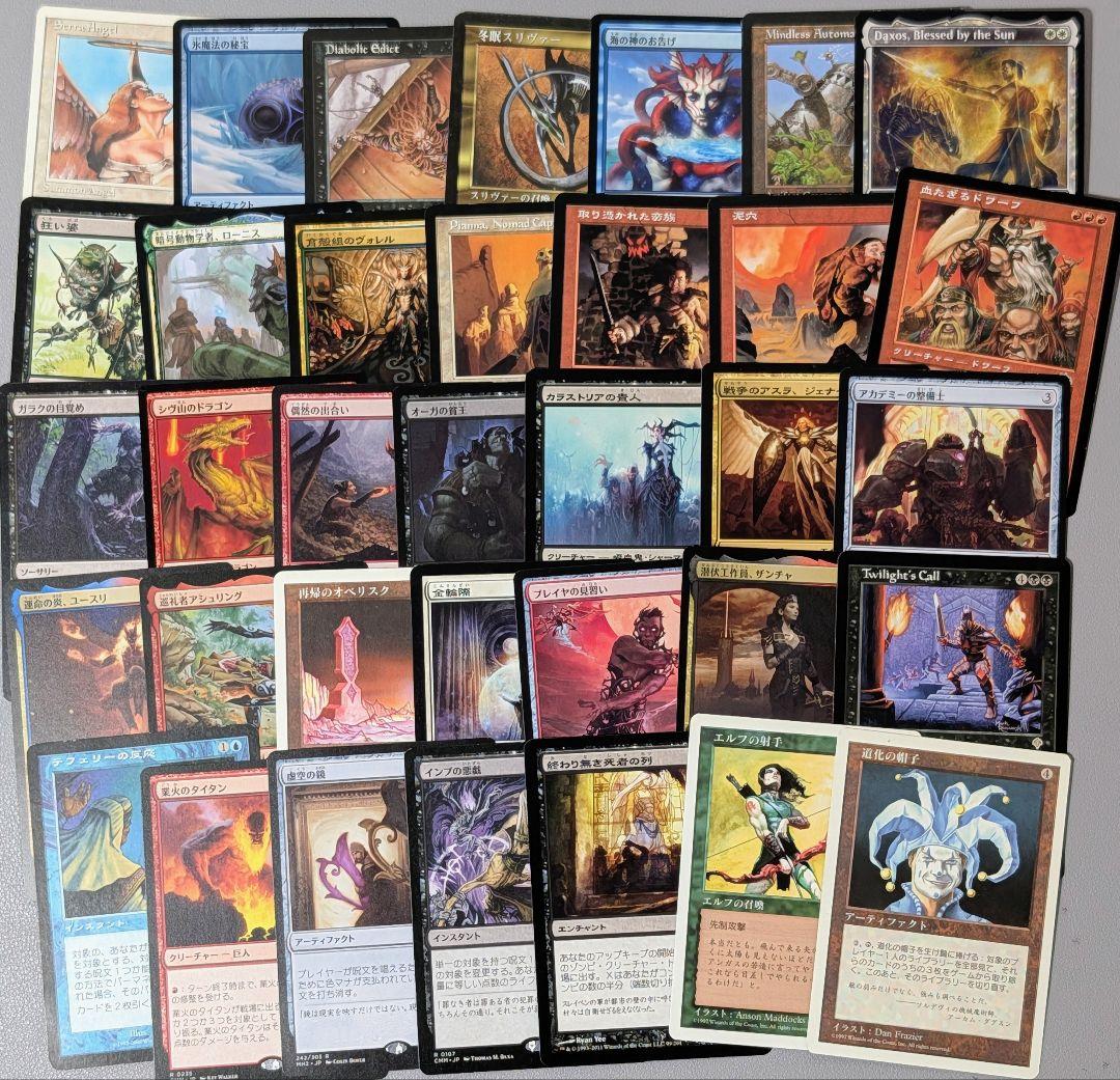 【まとめ売り】#47　ベイルマークの大主　他　約450枚