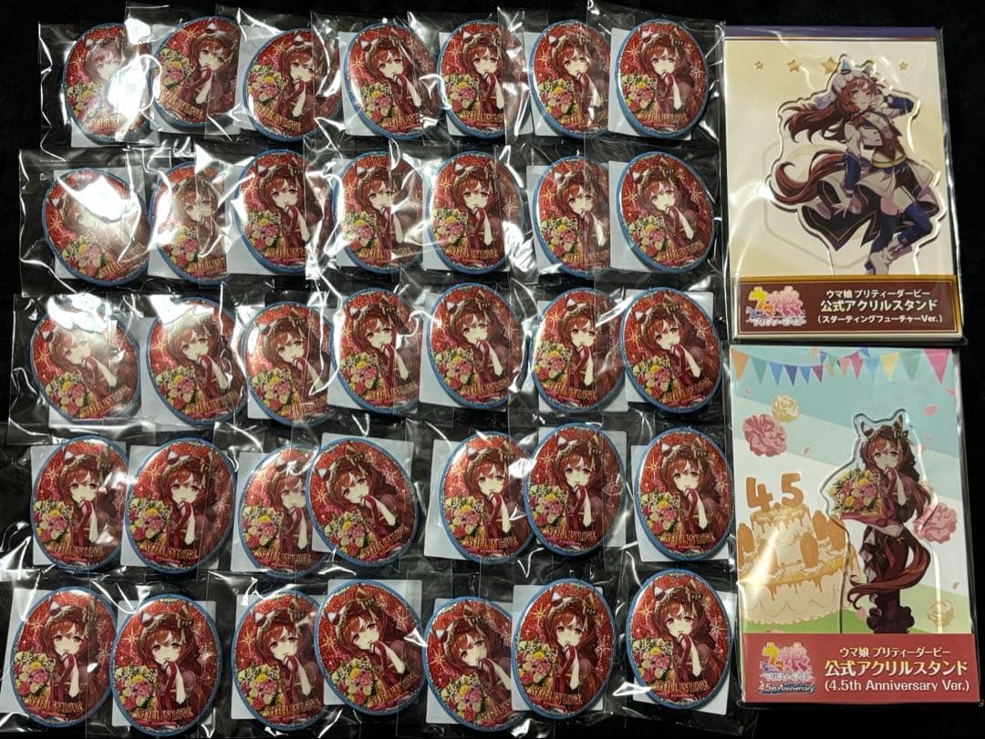 ウマ娘 4.5thグリッター缶バッジ【スティルインラブ】 35個、アクスタセット