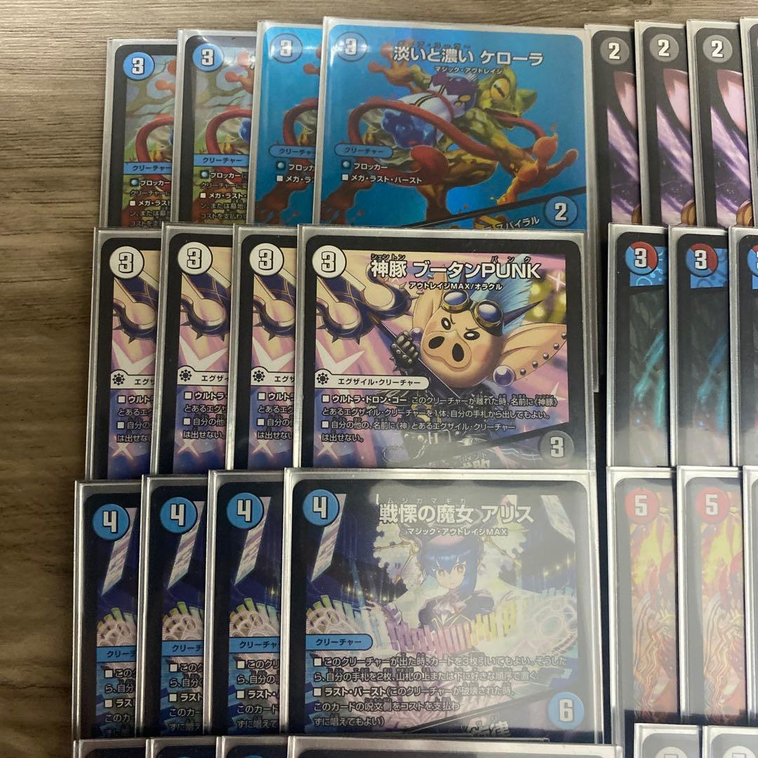 【即購入ok】 UKパンクデッキ　おまけ付き