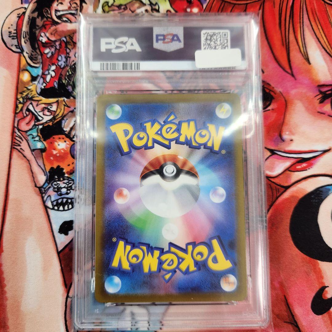 ミュウツーVSTAR SAR PSA10 S12a VSTARユニバース