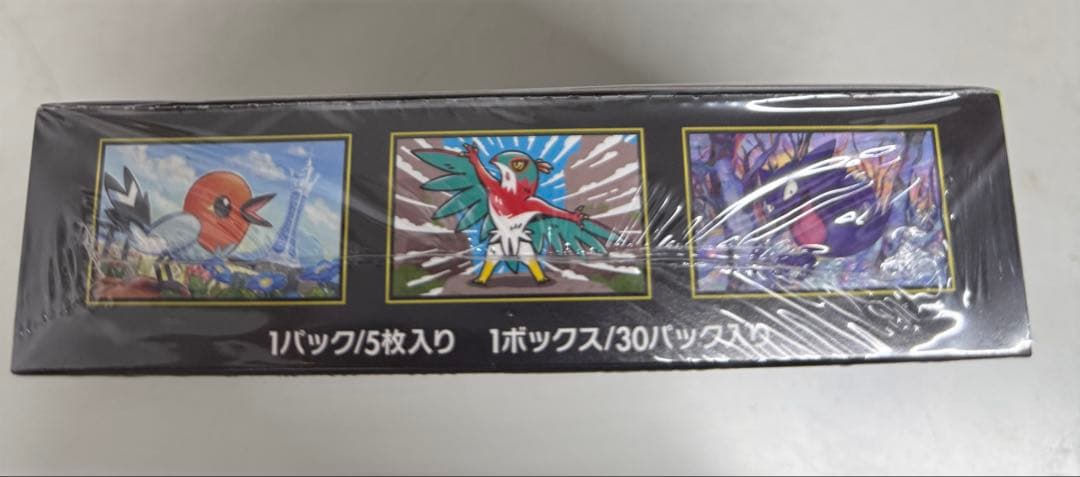 ポケモンカードゲーム ムニキスゼロ ボックス