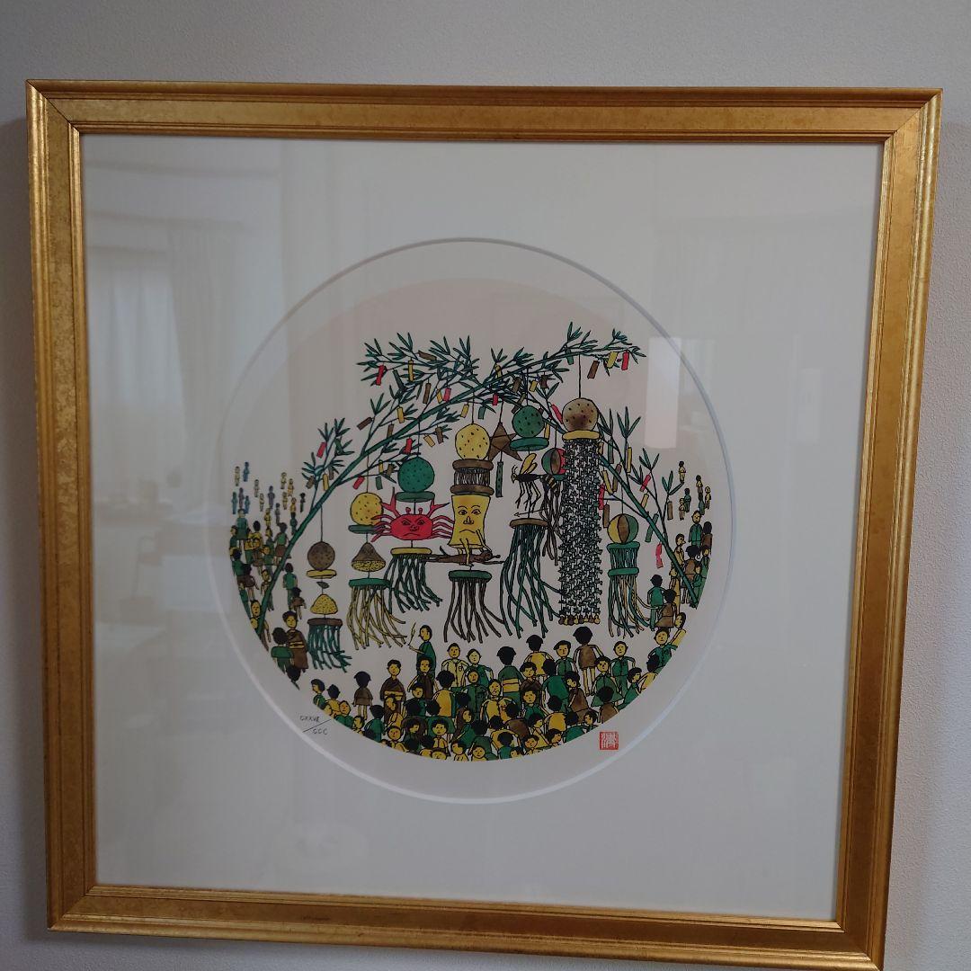 真作保証　状態良好　山下清　仙台の七夕　リトグラフ　あずま工芸製