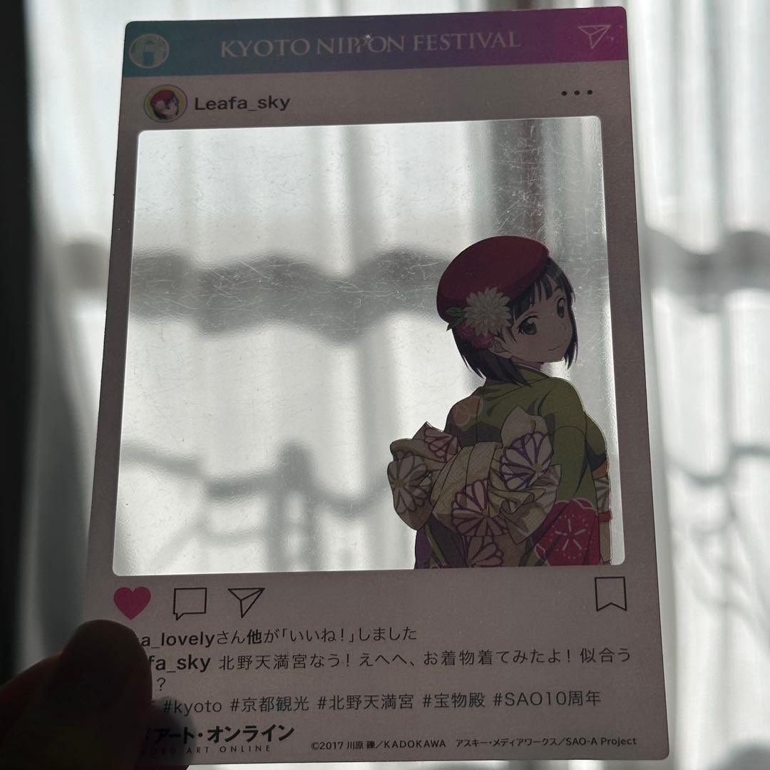 ソードアート・オンライン SAO リーファ　シノン　北野天満宮 クリアカード