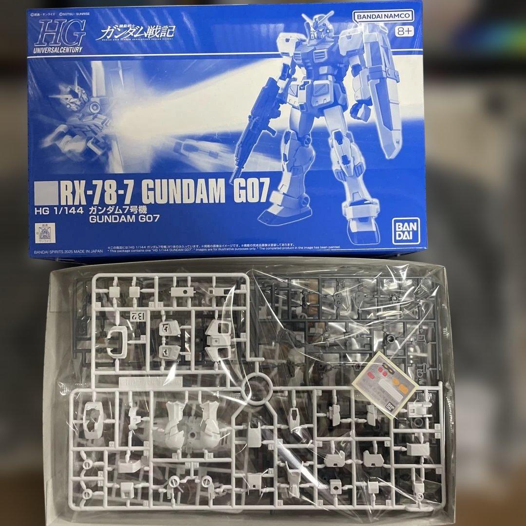 HG 1/144 マドロック・ガンダム7号機セット　新品未開封品