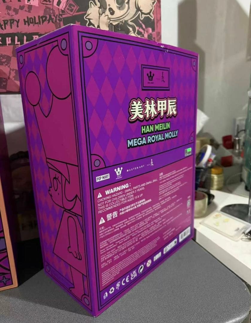 その他 MEGA  MOLLY 400% HAN MEILIN