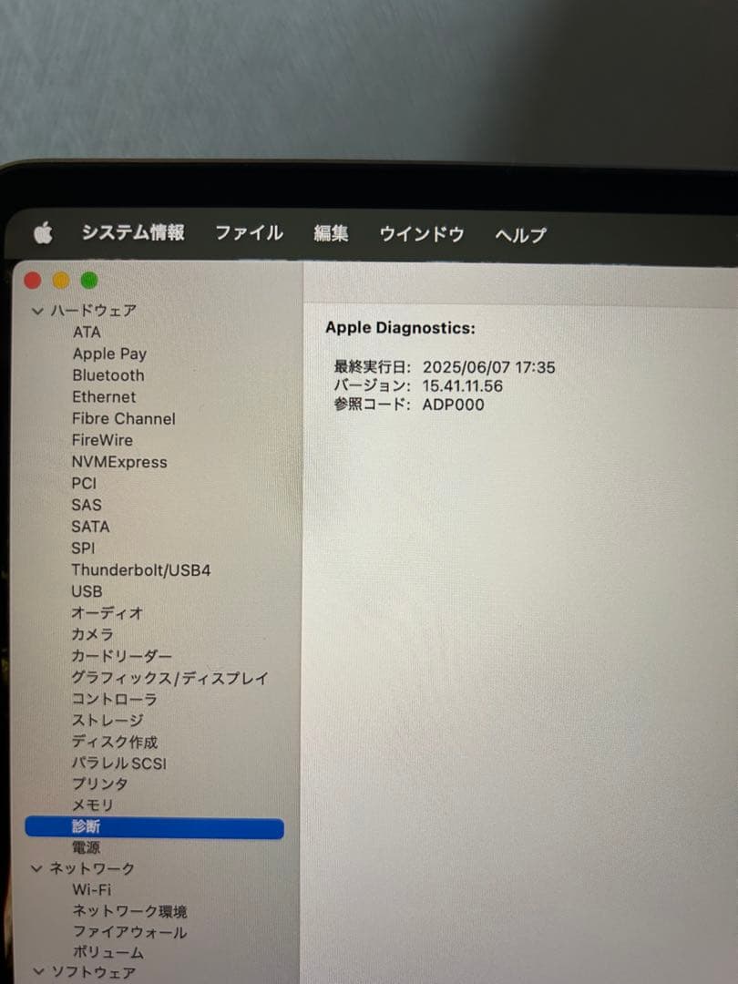 Apple MacBook Air (M2, 2022) 本体＋充電器