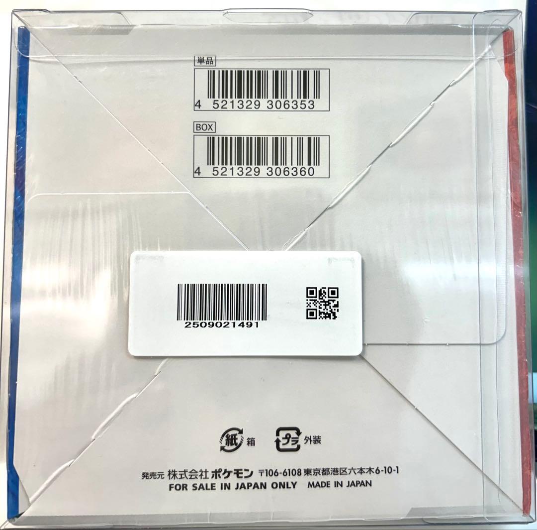 新品　双壁のファイター BOX シュリンク付　未開封品