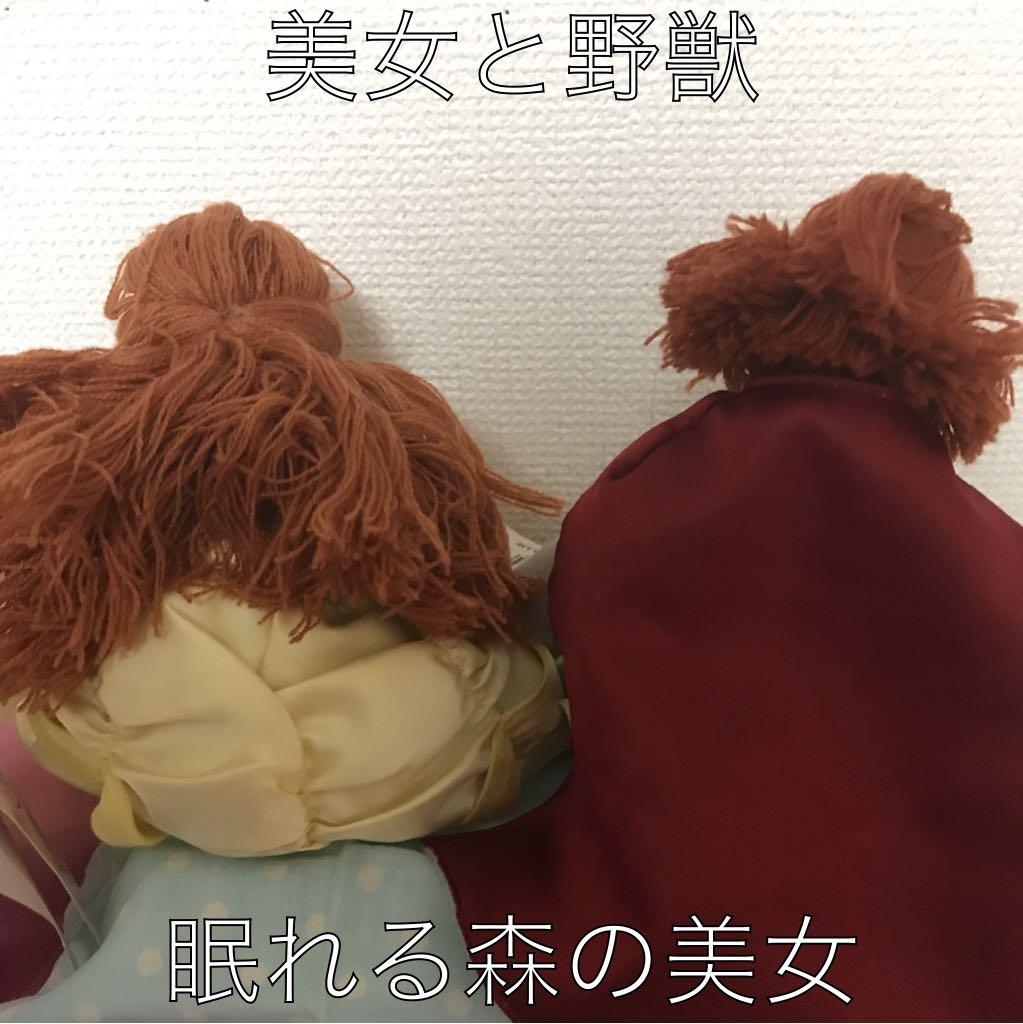 激レアディズニーぬいぐるみセット