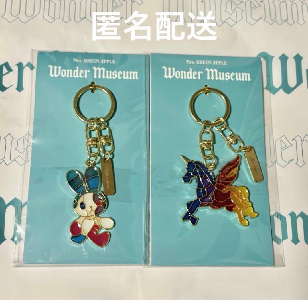 【ネット完売品】ミセス Wonder Museum ステンドグラスキーホルダー