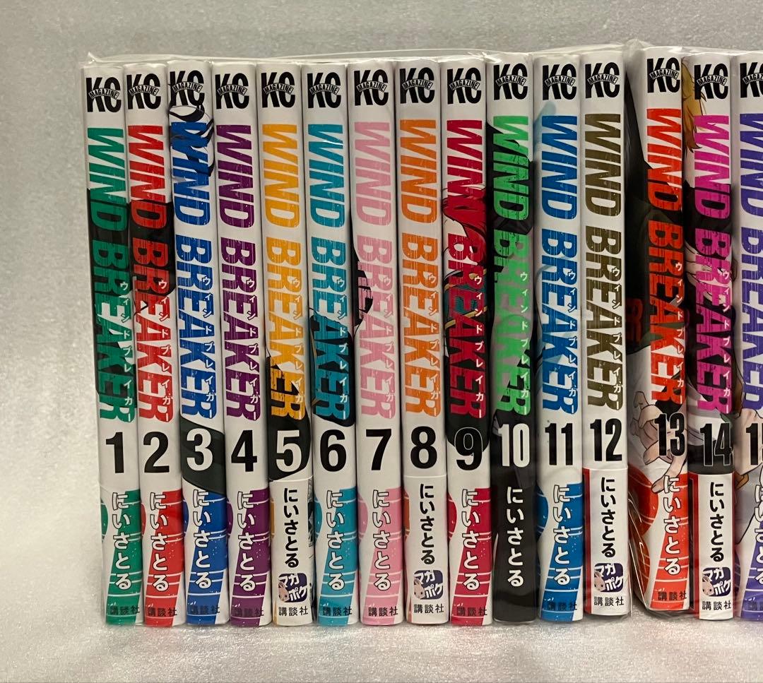 ウィンドブレーカー　1〜24巻　全巻セット　WIND BREAKER