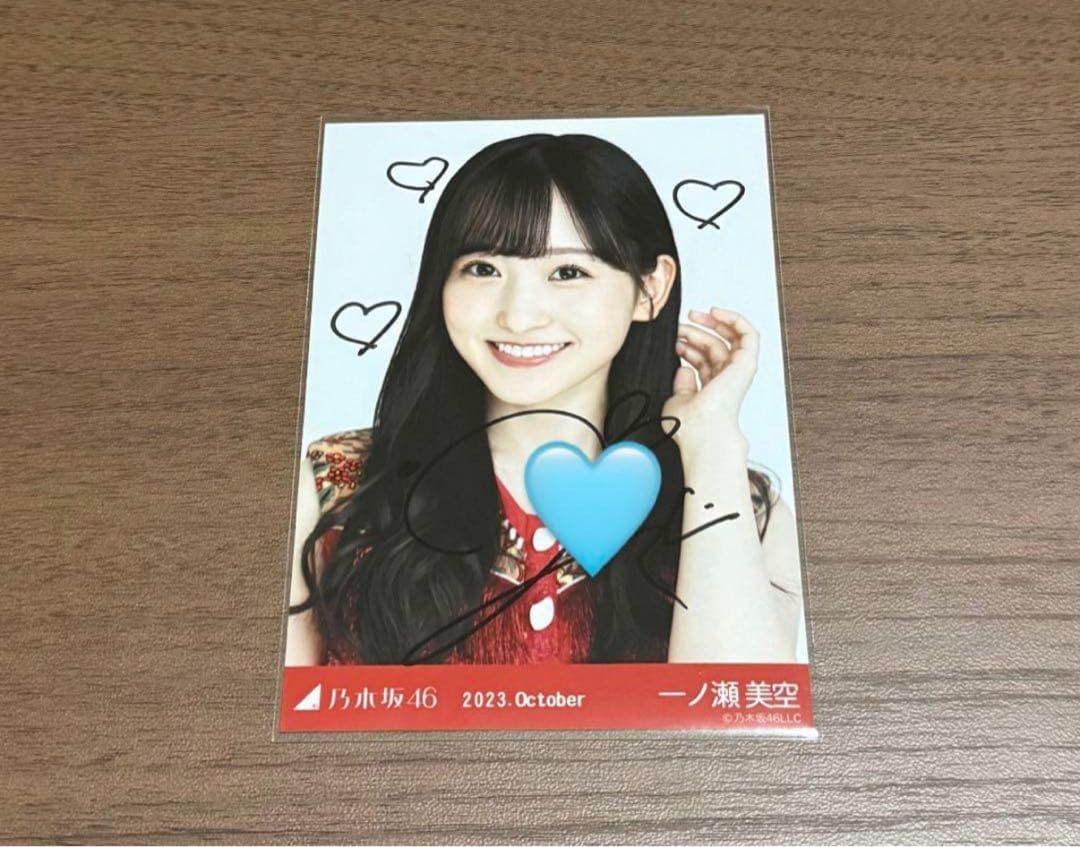乃木坂46 生写真 真夏の全国ツアー2023 衣装1 一ノ瀬美空 ヨリ 直筆