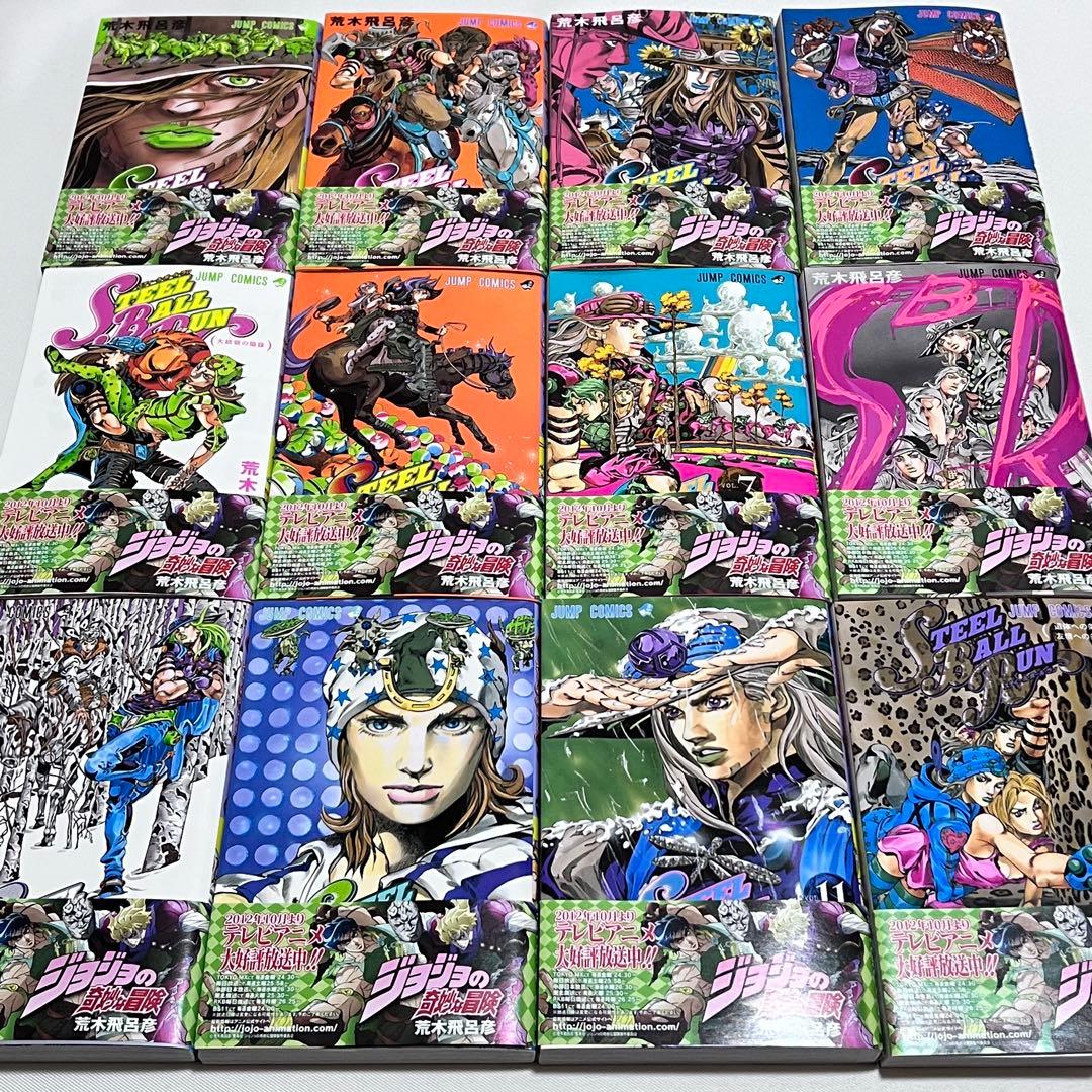 STEELBALLRUN スティールボールラン 全巻セット　帯.関連本2冊付き