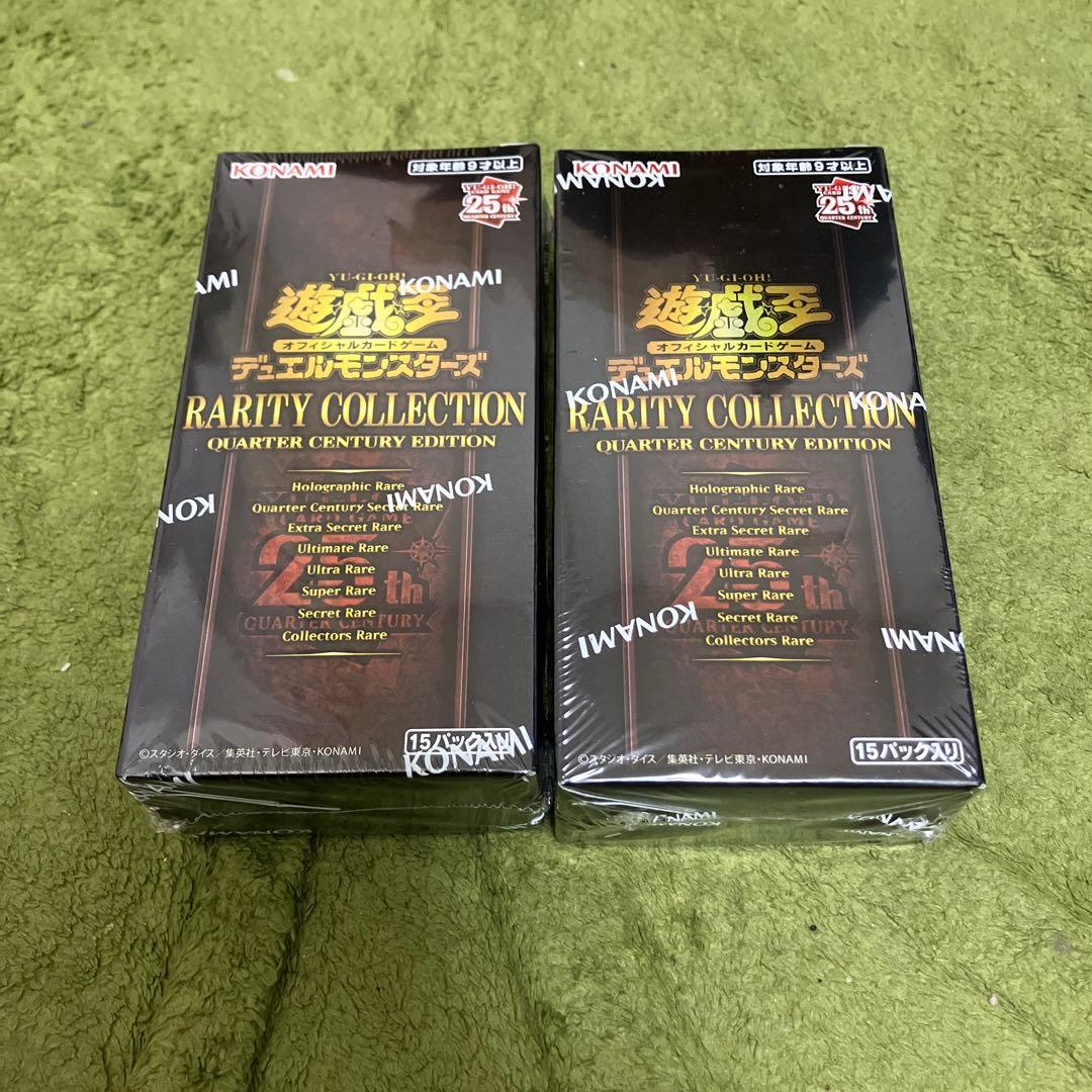 遊戯王　レアリティコレクション　2BOX シュリンク付き
