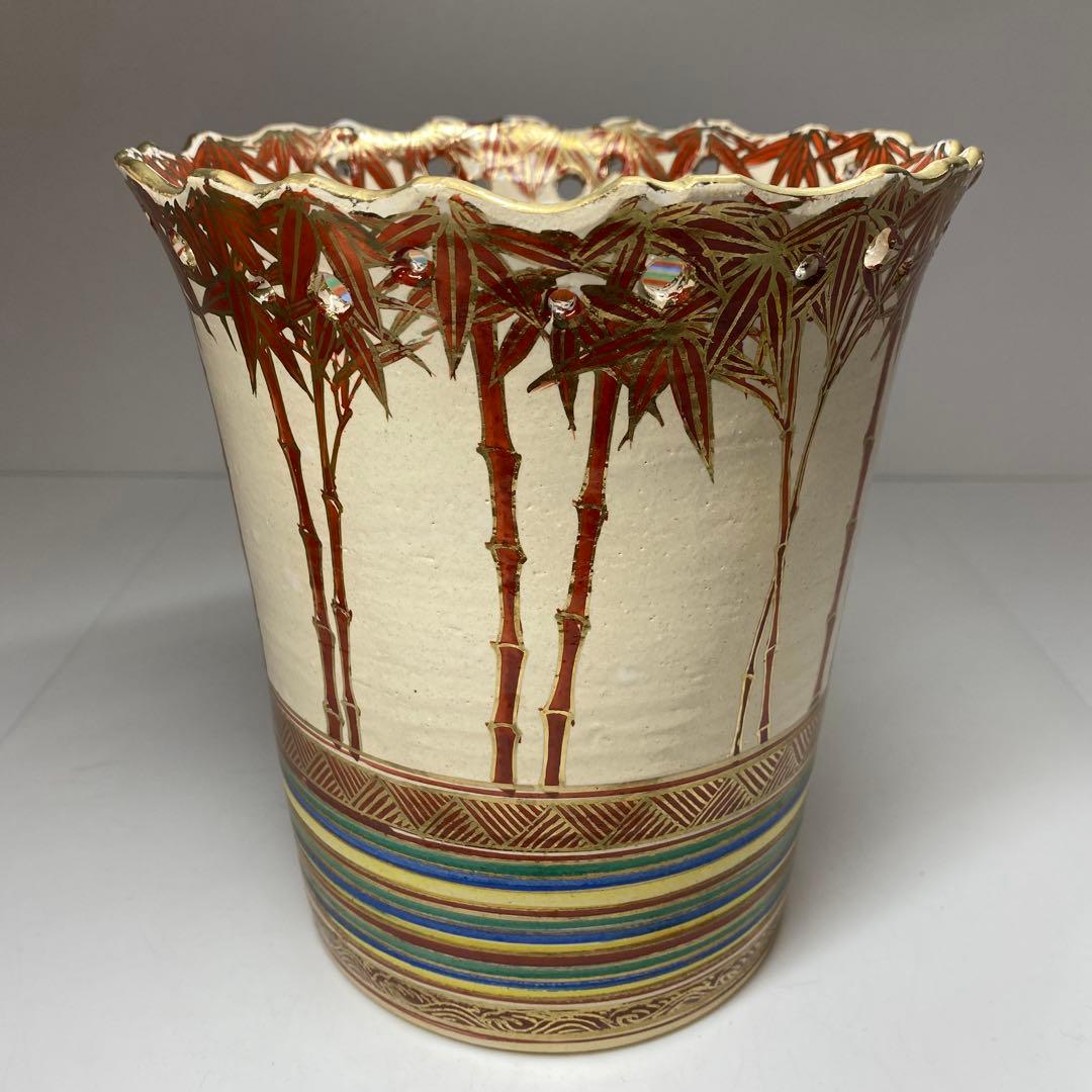 佐久間芳丘　出来良　朱竹絵水指　共箱　高さ18.2㎝ 東Y7-0115☆2F