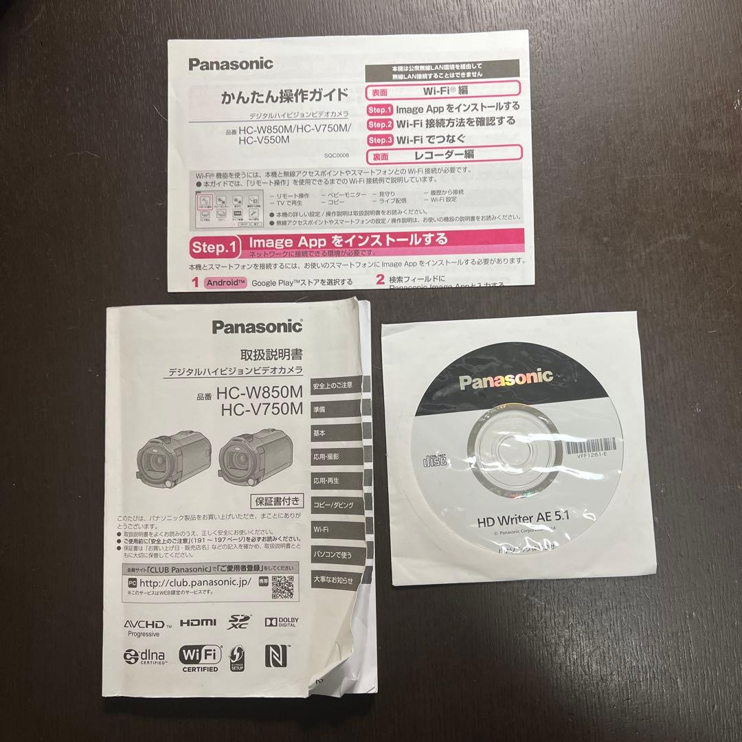 パナソニック ビデオカメラ ブラウン HC-W850M