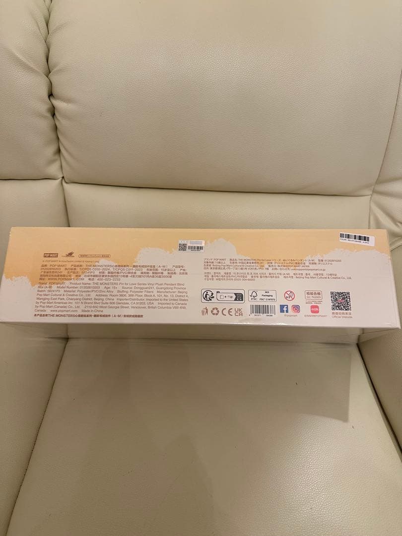 即*送様 PIN FOR LOVE イニシャルラブブ　アソートボックス　A-M