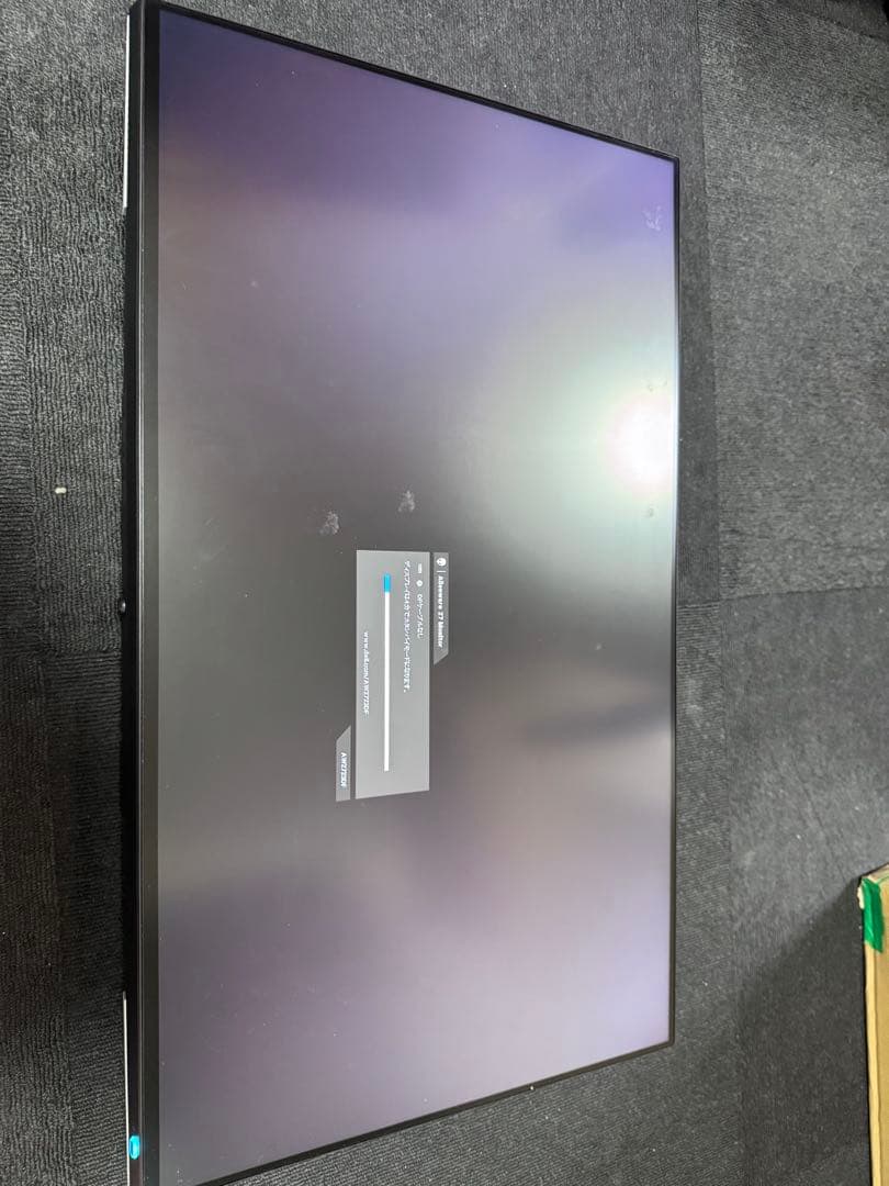 DELL Alienware 27 ゲーミングモニター AW2723DF