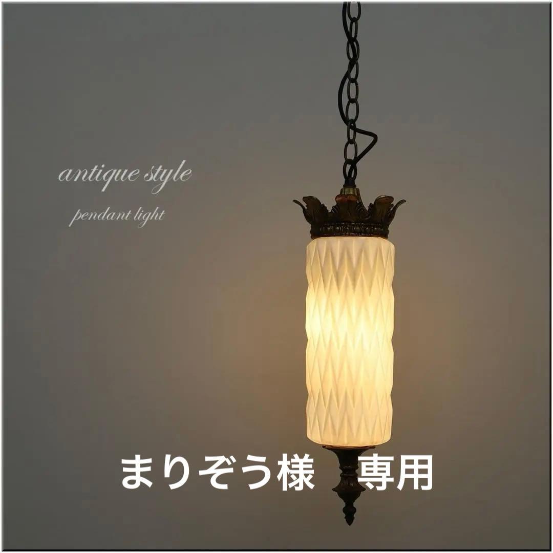 アンティーク調 ガラス ペンダントライト ランプ シェード 真鍮 アールヌーボー