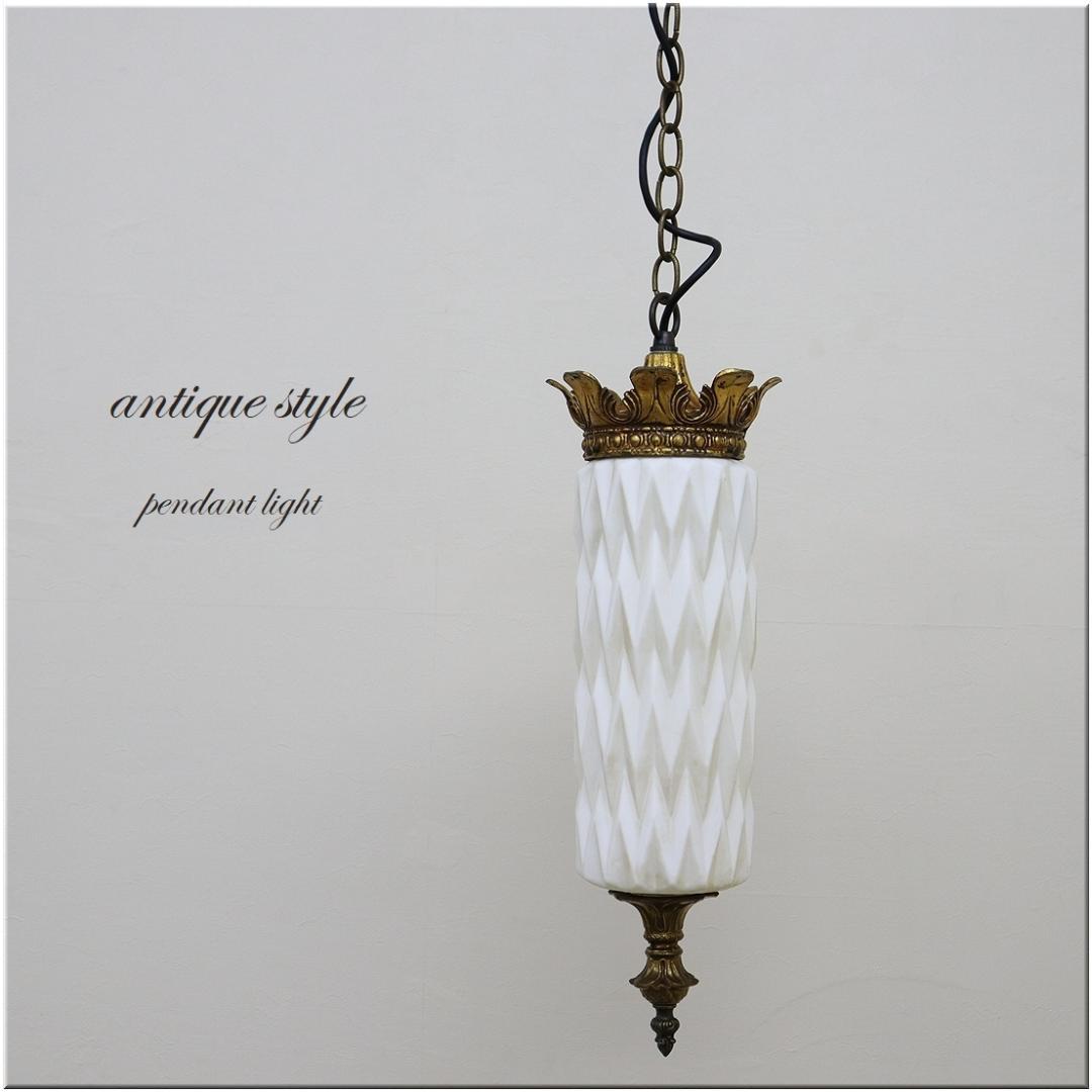 アンティーク調 ガラス ペンダントライト ランプ シェード 真鍮 アールヌーボー