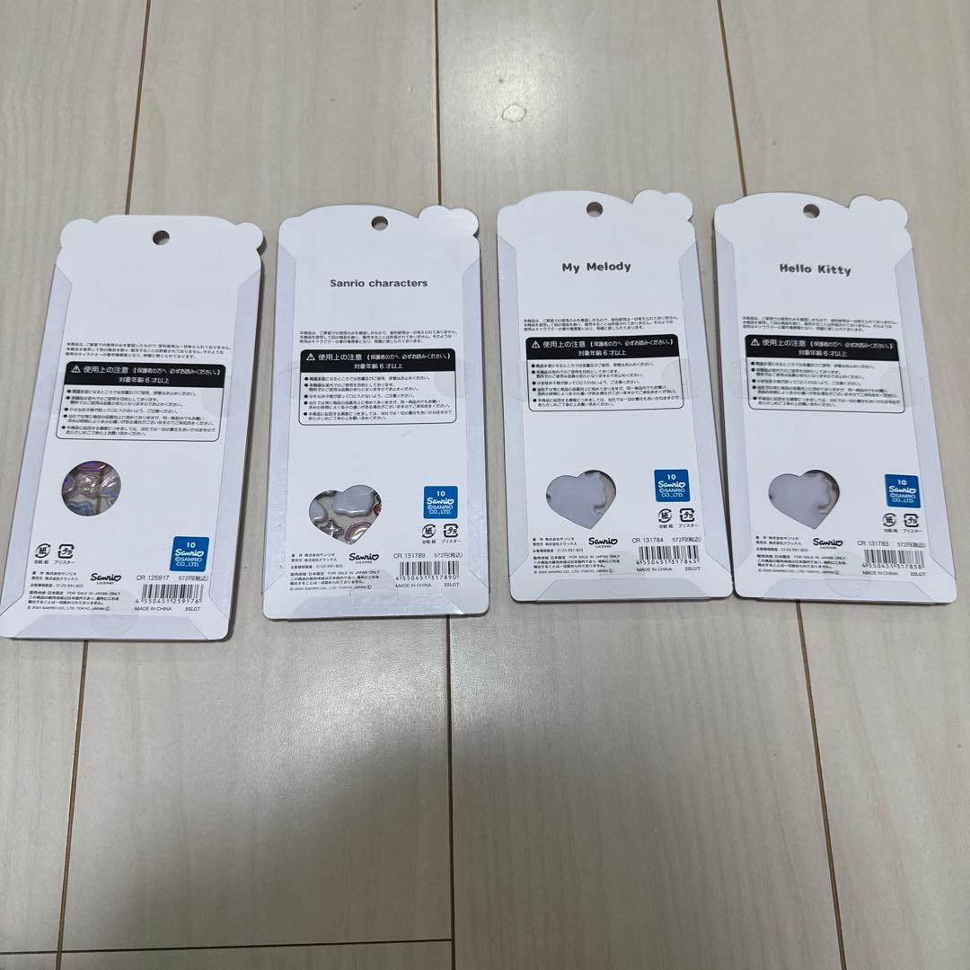 サンリオ　ボンボンドロップシール