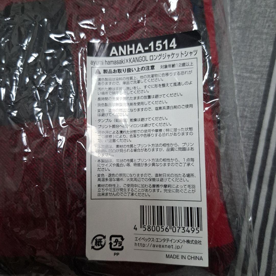 浜崎あゆみ KANGOL コラボ ロングジャケットシャツ TROUBLEグッズ