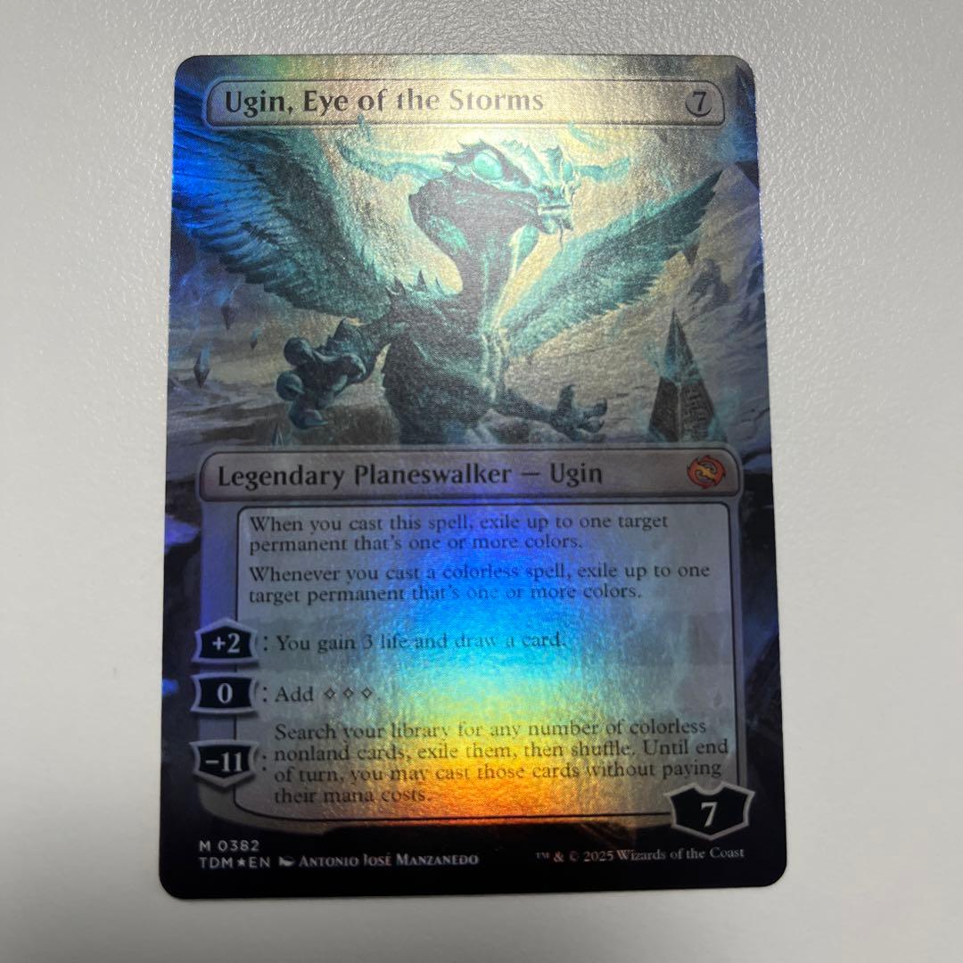 【ボーダーレスfoil】嵐の目、ウギン（英語版）