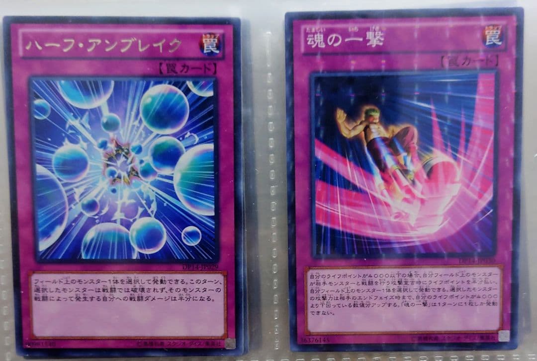 遊戯王引退　デュエリストパック－遊馬編2 ゴゴゴ＆ドドド－　セミコンプリート！