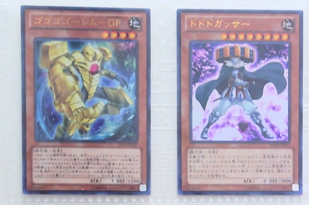 遊戯王引退　デュエリストパック－遊馬編2 ゴゴゴ＆ドドド－　セミコンプリート！