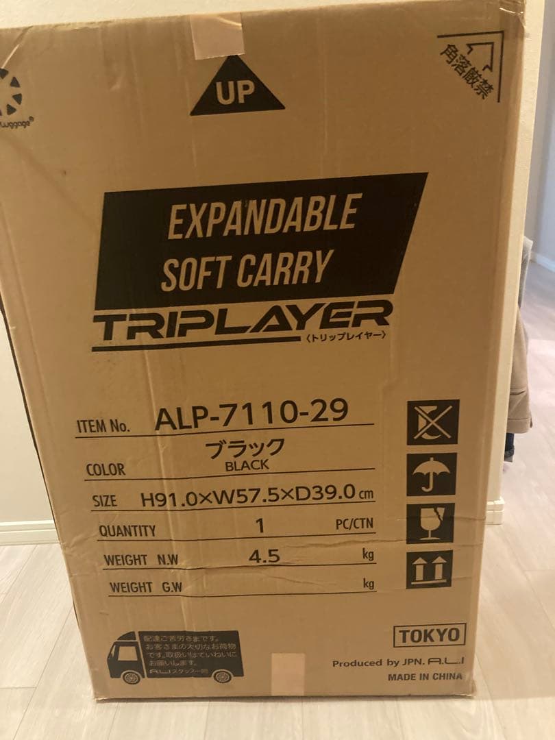 超大型 ソフトスーツケース A.L.I アジアラゲージ キャリーケース