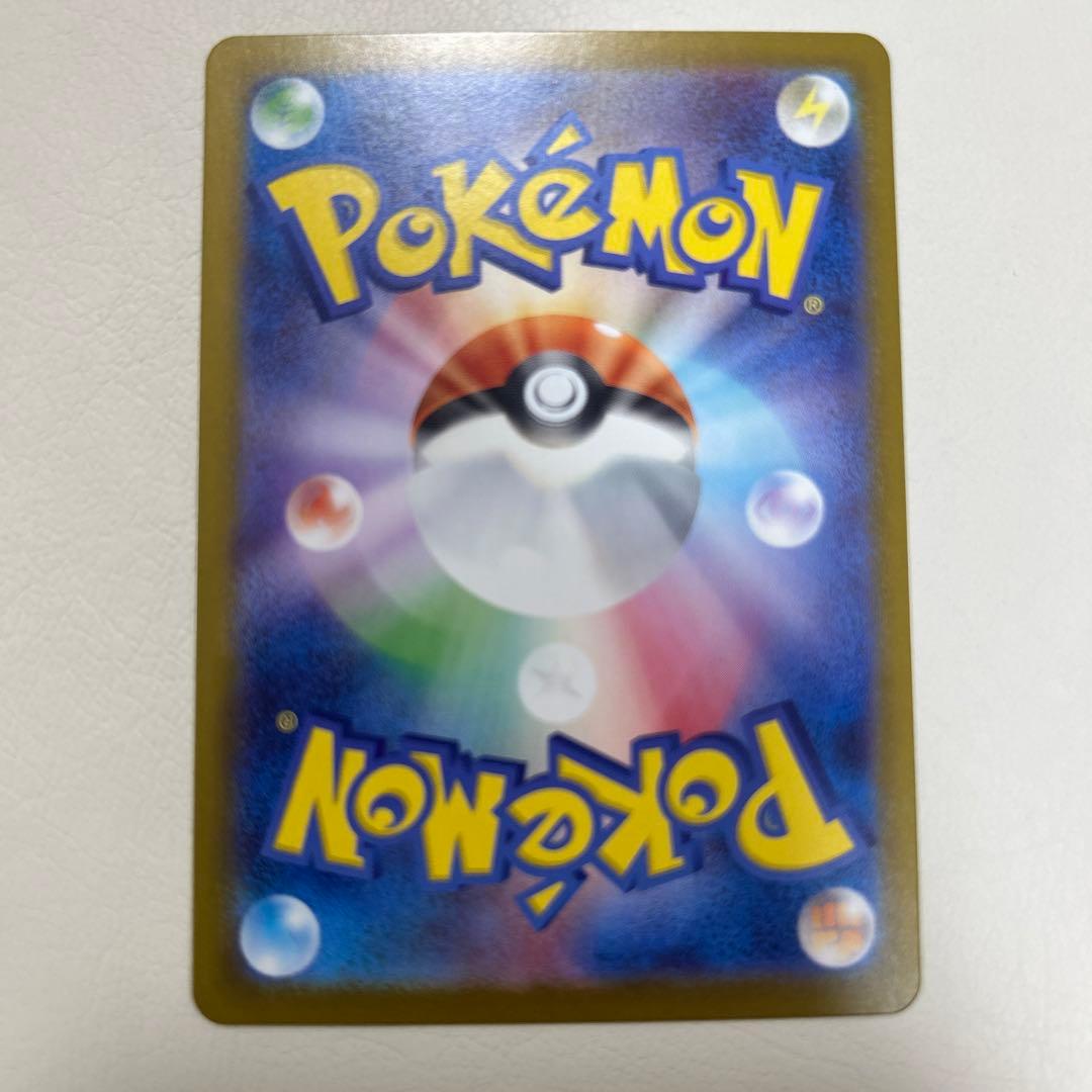 ポケモンカード ピカチュウex SAR スタートデッキ100