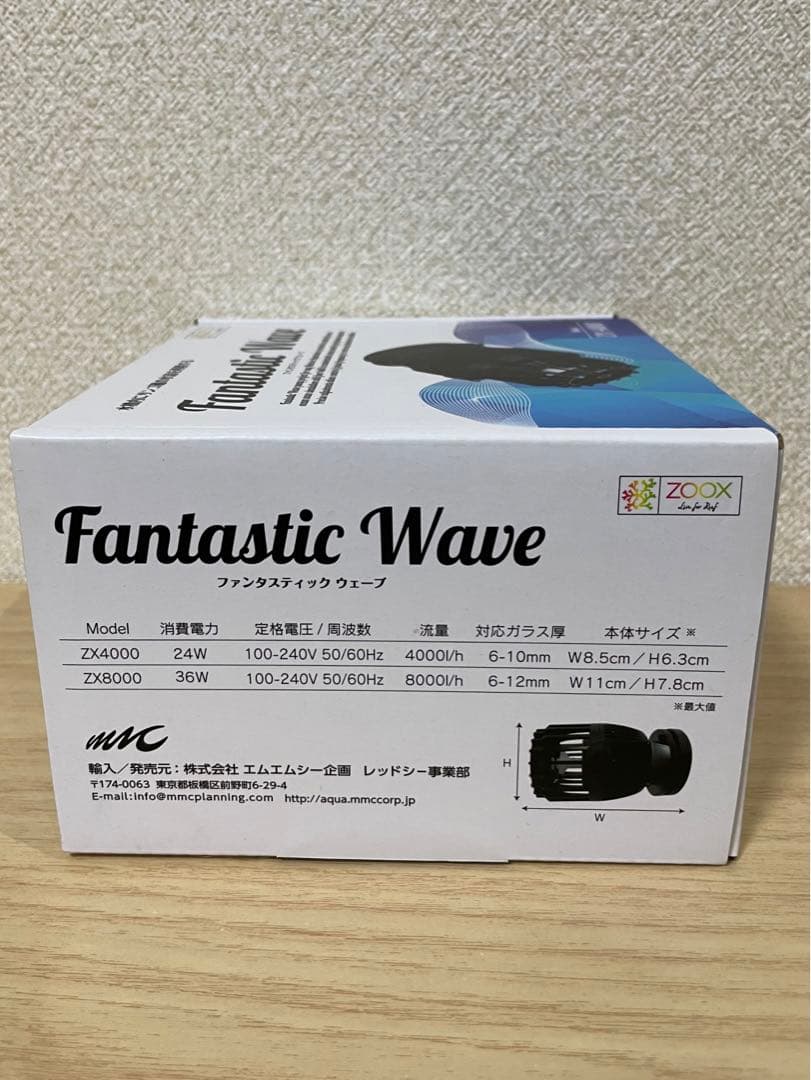 ZOOX ファンタスティックウェーブ ZX4000