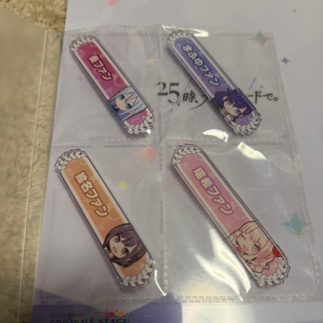 プロセカ 25時、ナイトコードで。 グッズまとめ売り